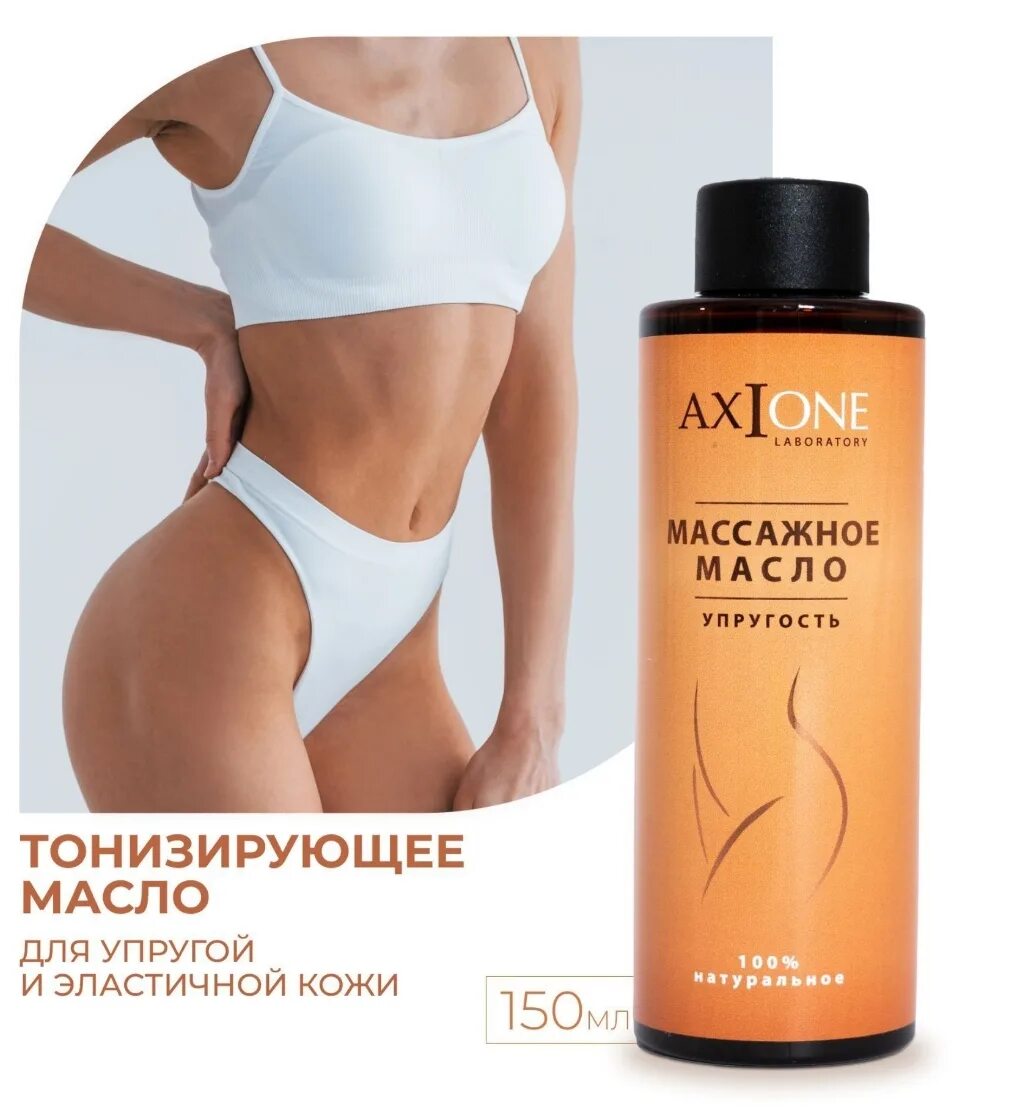 Формула абсолютно неупругого удара в физике. Упругость и пластичность строительных материалов. Альгинатная маска отзывы. Eveline 4d сыворотка для бюста. Упругие силы.