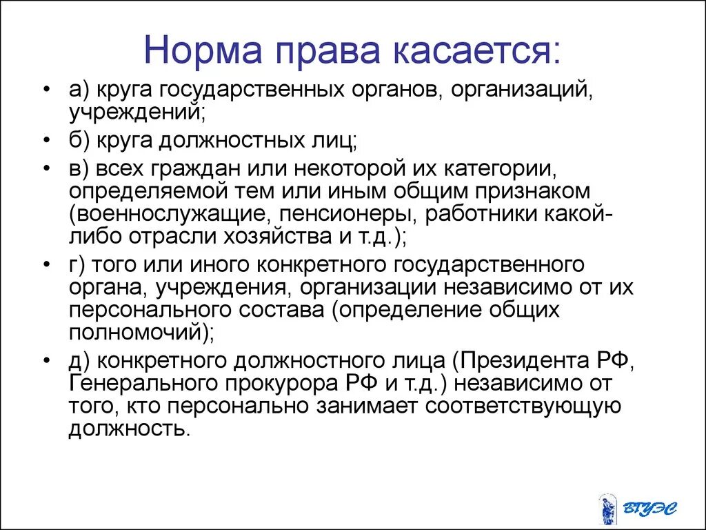 Что касается содержания