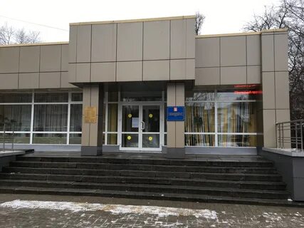 Загс электросталь