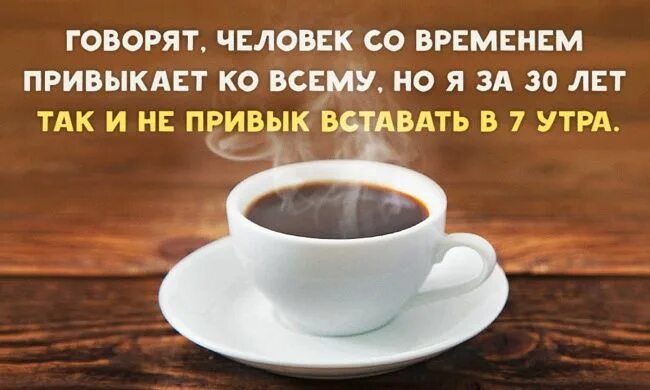 К часам все так привыкли что