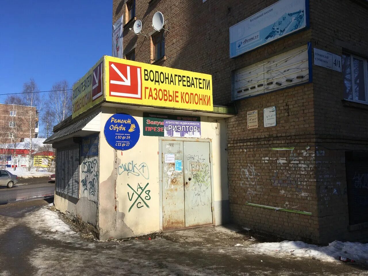 Строителей 17 ухта. Проезд строителей 4к1 ухта. Строителей 15 ухта. Проезд строителей ухта. Строителей 1 ухта.