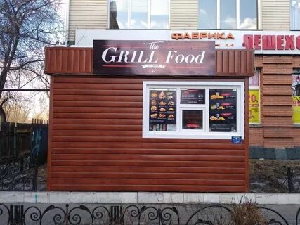 Гриль фуд
