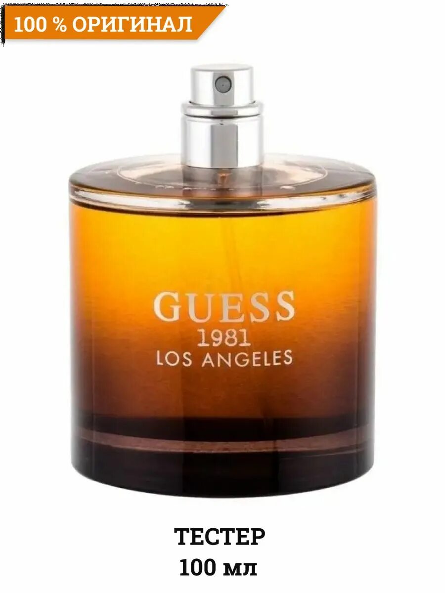 Guess вода мужская. Туалетная вода guess 1981 los Angeles. Guess духи мужские 1981. Guess 1981 los Angeles туалетная вода мужская. Туалетная вода guess 1981 los Angeles women тестер.