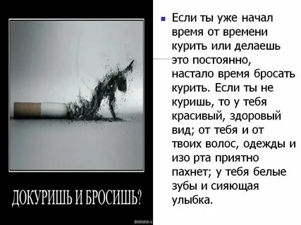 Песня чтоб не пил