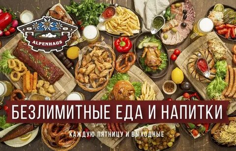 Шведский стол на крестовском острове