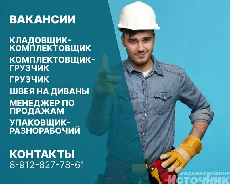 столяры и краснодеревщики на фабрике. столяр в перчатках. требуется плотник. хотьково столяр. столяр.