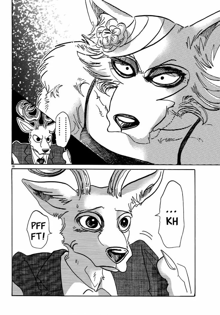 Beastars читать. Легаси Манга Beastars. Beastars Manga Луис. Манга Выдающиеся звери Легаси и Луис.