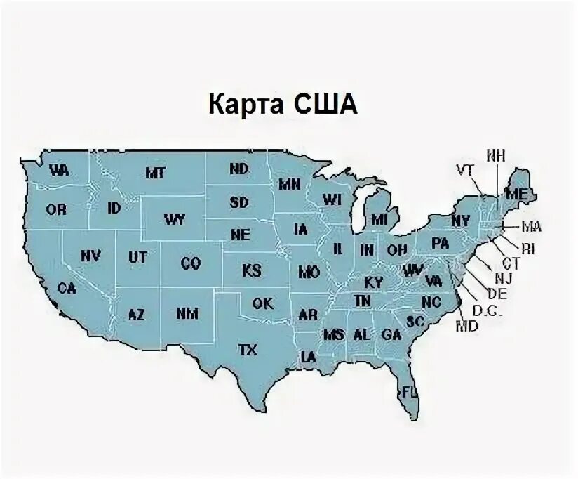 1970 год символ штата сша. США штаты и их символы. США обозначение на карте. Штаты Америки сокращения. Штаты США карта буквенное обозначение.