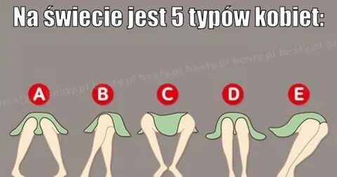 Когда менять позу