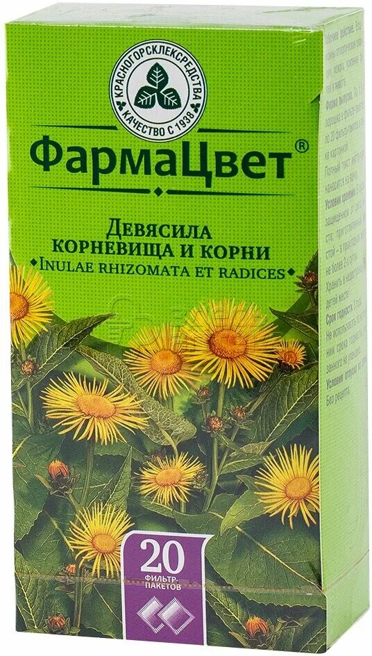 Девясил корень. Девясил корневища и корни 50г. Лекарственная трава девясил корневища и корни фильтр-пакетик 1,5г №20. Девясила корневища и корни. Девясил корень лечебные.