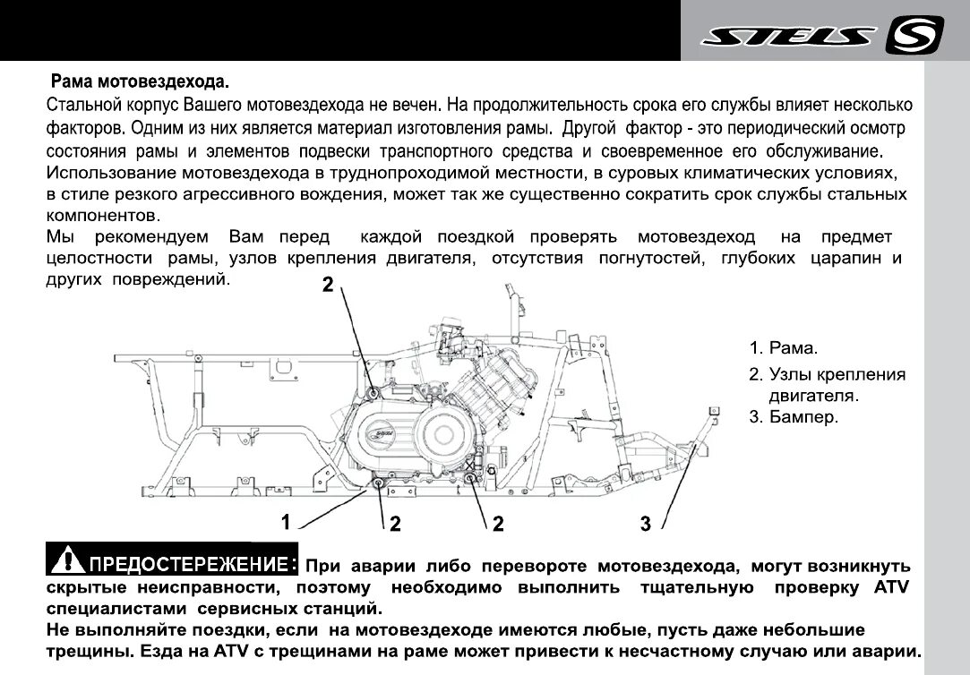 Где находится номер двигателя стелс гепард Запчасти для Схема Элементы системы охлаждения ДВС (Стелс Гепард) купить в Москв