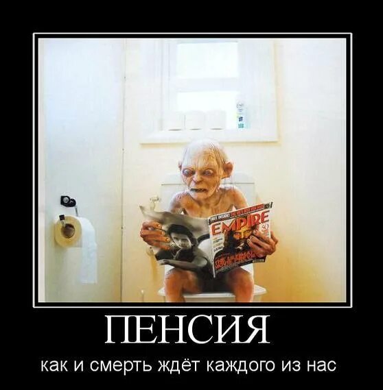 первая пенсия пришла. открытки я на пенсии. пенсия карикатура. пенсия пришла. открытка я пенсионерка.