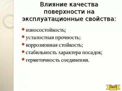 Влияние качества текста на