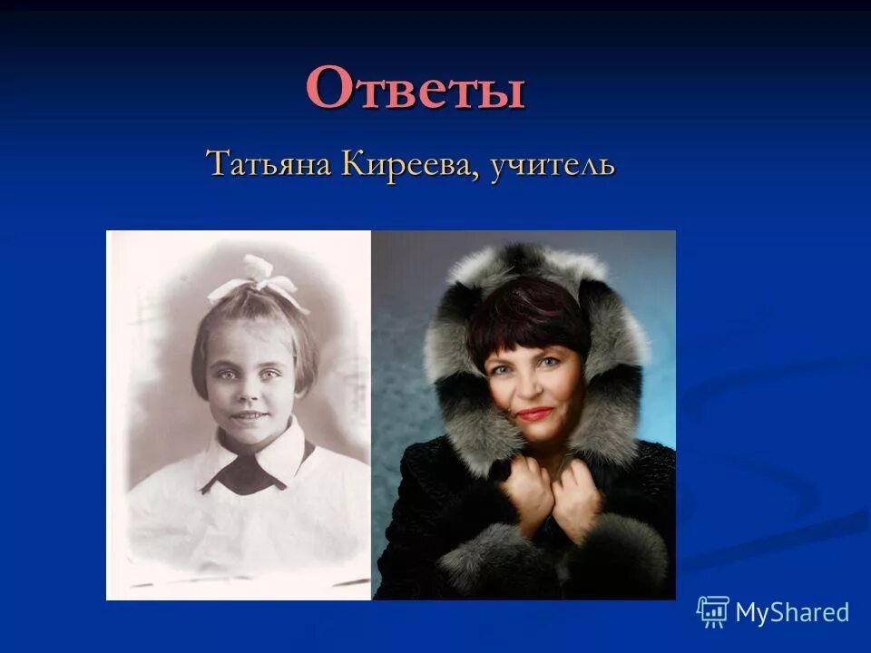 Ответ татьяны. Письмо онегину. Пушкин евгений онегин письмо. Ответ татьяны. Письмо татьяны к онегину текст.