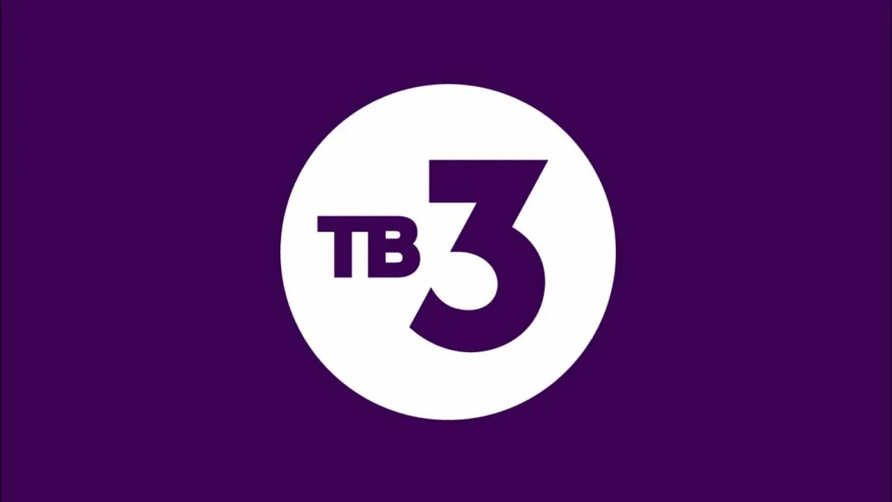 Тв3 логотип. Тв3 Телеканал логотип. ТВ 3 эмблема. Тв3 логотип 2015. 3 2016 н в
