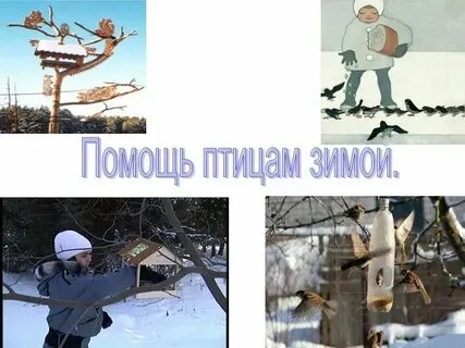 Труд людей в разные времена