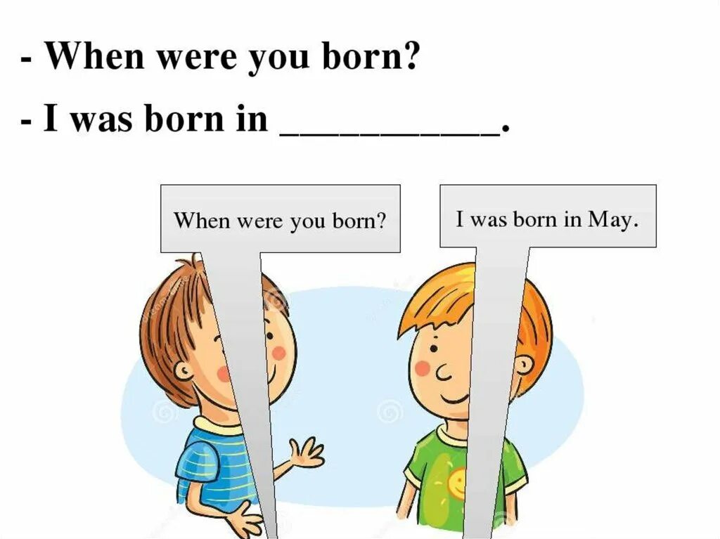 Born to be students. I was born. Конструкция when was born. Was were картинки. Was born правило.