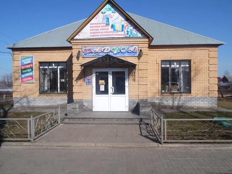 Днс урень. Урень магазин телефонов. Ленина 97. Детки конфетки омск адрес. Дом урень.