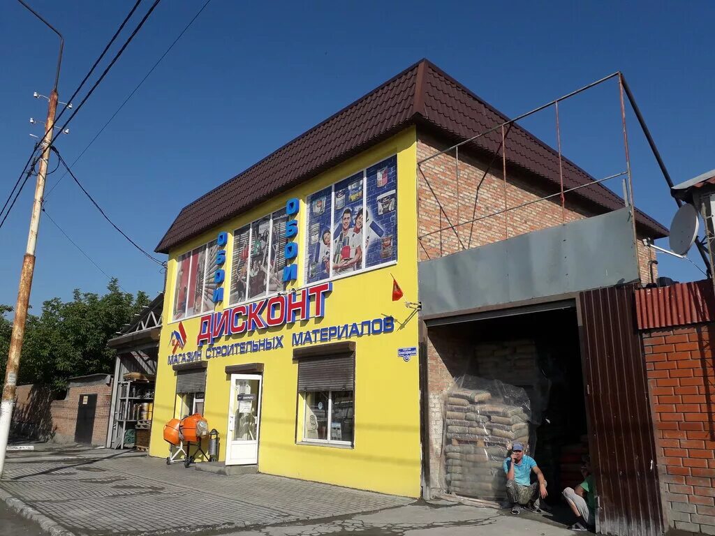 магазин хищник шахты. , 18г. чернокозова 78 шахты. шахты работа в магазинах. шахта магазина.