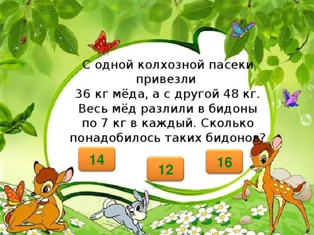 10-ml-700. Сколько в бидоне килограммов меда. Масса бочонка с медом. 2кг мёда в банке. 36 кг меда разлили.