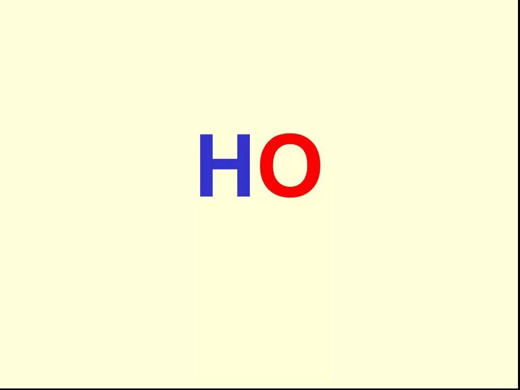 Слог мо. Слог но. слово но. слог ну. но.