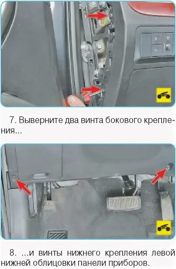 Как снять панель приборов санта фе Как снять магнитолу в Санта Фе4: http:///forums/topic/2489-kak-s