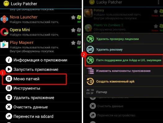 Лаки патчер без рут. Лаки патчер без рут прав. Lucky Patcher как использовать. Как взламывать в лаки патчер.