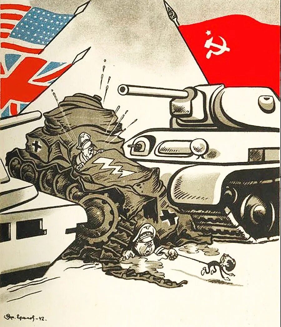 Формирование образа врага