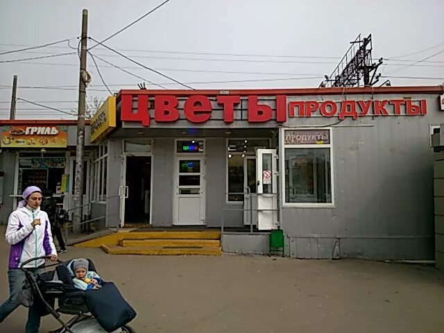 11 проезд дом 7