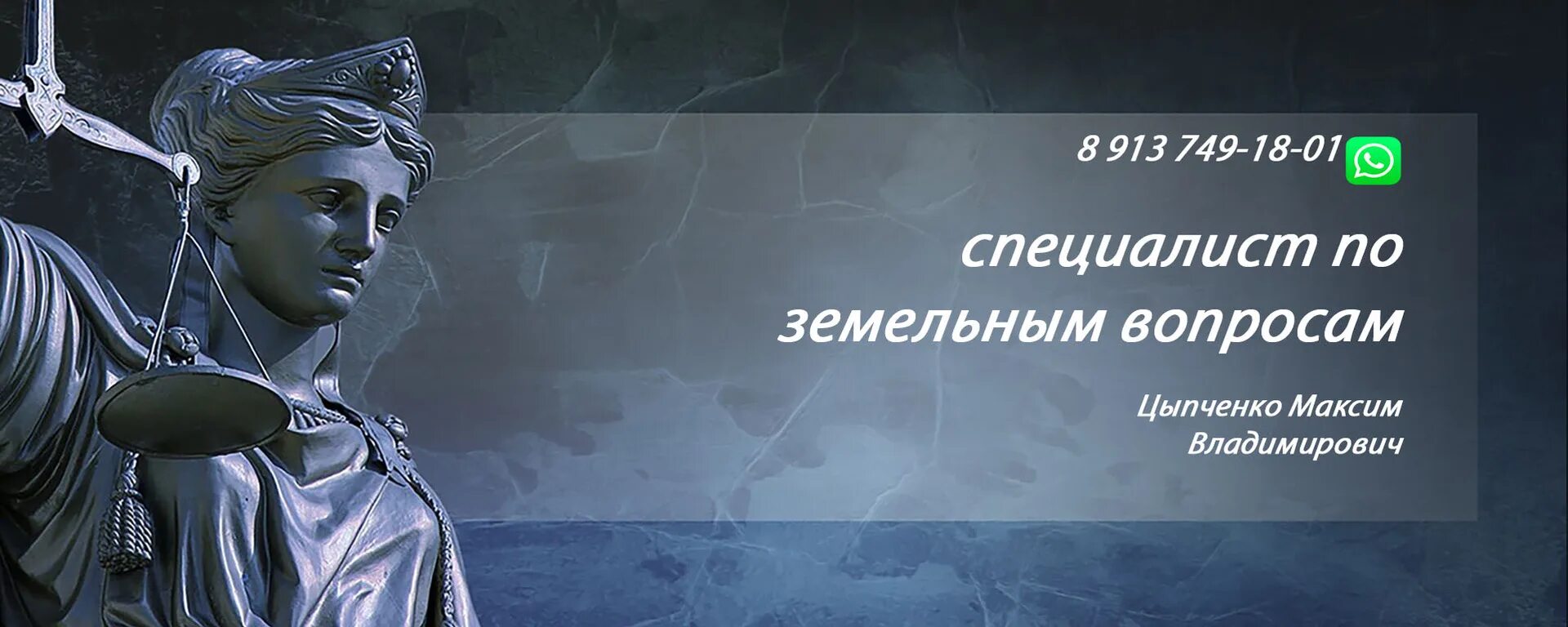 Шаблоны для презентаций powerpoint юриспруденция