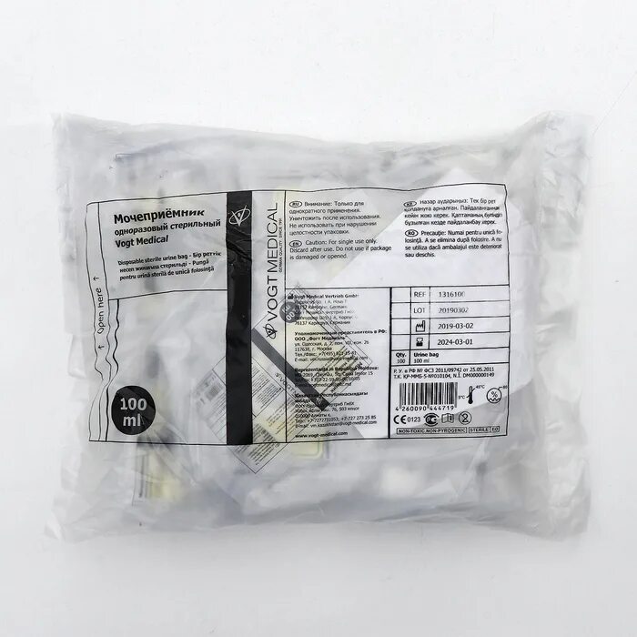 Medical alcohol. Спирт спрей 75%. Перчатки nitrylex pf mercator medical. Евро медикал групп. The 100 medical.