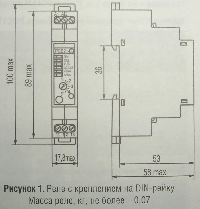 ширина 1 модуля на дин рейку. автоматический выключатель abb s200 чертеж. Abb s202 c10 автоматический выключатель чертеж. таймер освещения iek то-47. 1 модуль ширина.