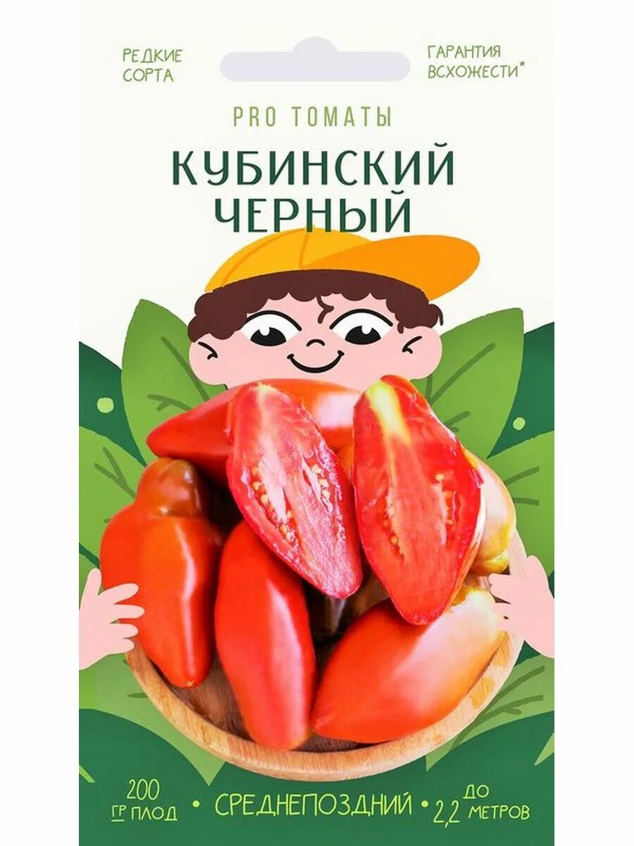 Томат кубинский Перцевидный. Томат кубинский черный. Томат коричневый кубинец. Томат кубинский салями.