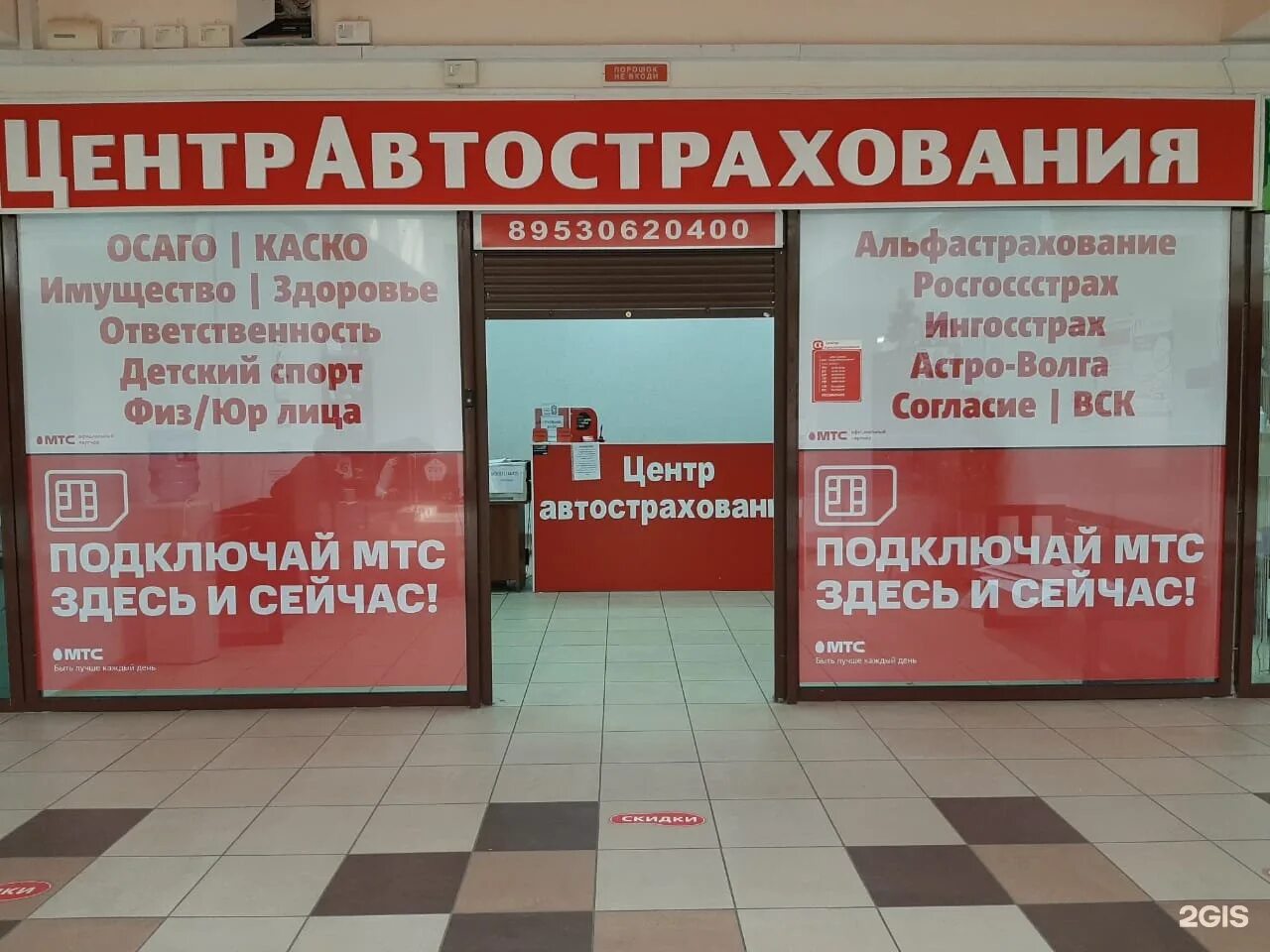 прокопьевск сейчас. аптека 42 плюс прокопьевск. ноградская 17 прокопьевск. плюсы прокопьевска.