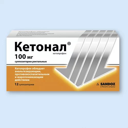 Кетонал при геморрое