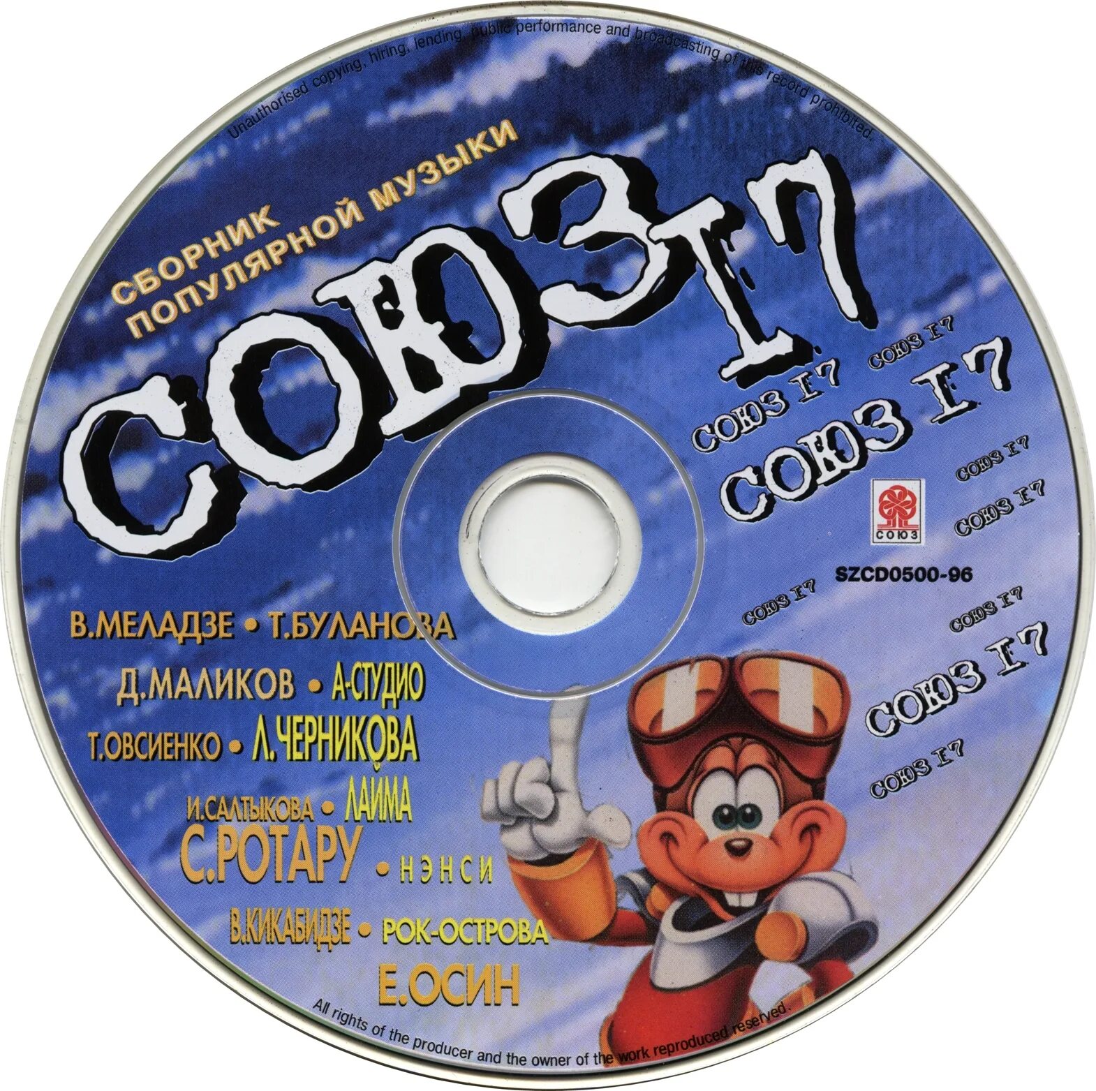 союз видео dvd. союз видео. тристан и изольда dvd. союз видео dvd. союз видел.
