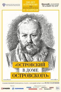 200 апреля