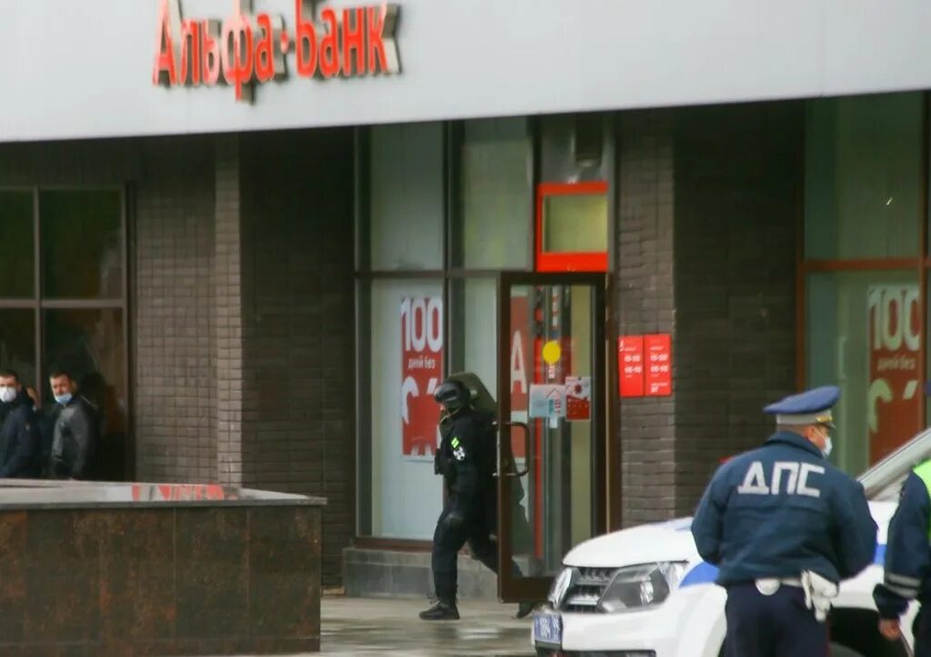 Захват заложников в банке, альфа. Захват альфа банка в москве. Альфа банк в центре москвы. Пожар в офисе альфа-банк. Ограбление банка в москве.