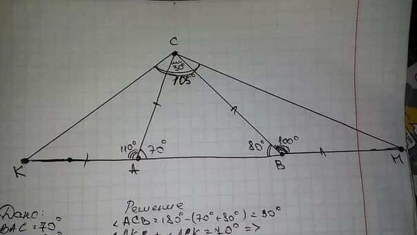 Угол 6 равно 64 градусов. На продолжении стороны ab. Сторона АВ треугольника АВС продолжена за точку в. Продолжение стороны. Сторона аб треугольника АБС продолжена за точку б черчёш.