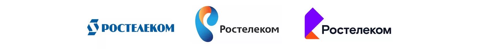 Ростелеком логотип 1993. Ростелеком старый логотип. Ростелеком эмблема 2021. Логотип компании Ростелеком новый.