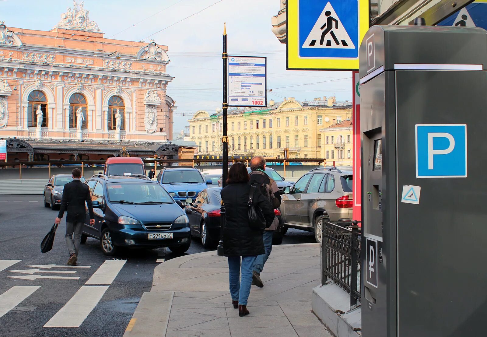 Парковка спб новости. Паркоматы в Санкт-Петербурге. Платные парковки Санкт-Петербург. Платная парковка в центре Питера. Платные парковки СПБ паркоматы.