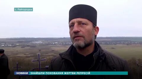 Райгородка луганская