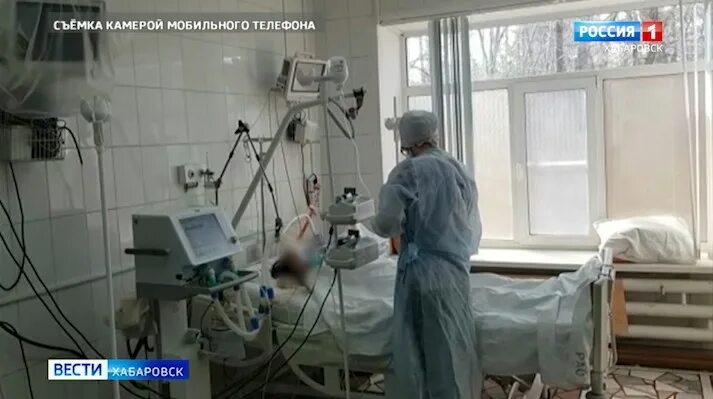 301 госпиталь хабаровск телефоны. Инфекционная больница хабаровск. 10 больница хабаровск.