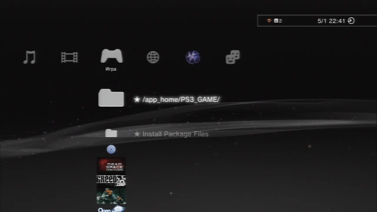 No game files found. No game files found
