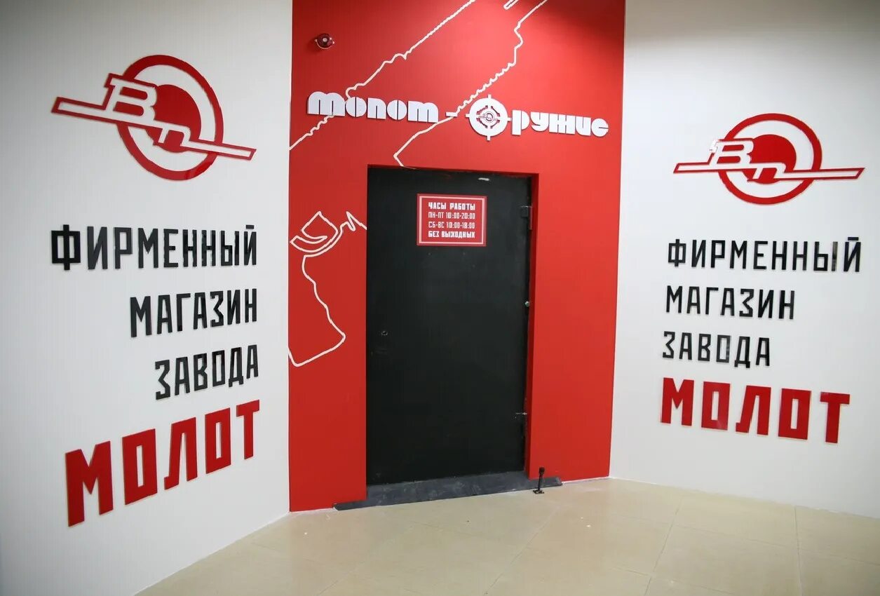 Темп режим работы