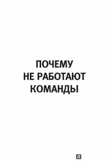 Почему не работают команды