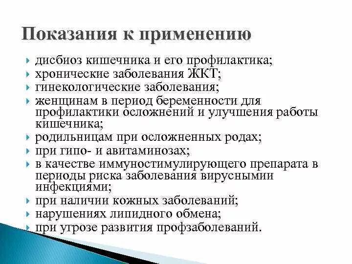 Выраженный анаэробный дисбиоз у женщин. Препараты используемые при дисбиозе кишечника. Дисбиоз кишечника профилактика. Дисбиоз в гинекологии симптомы. Дисбиоз у женщин при беременности.