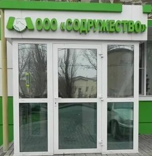Новошахтинск отзывы