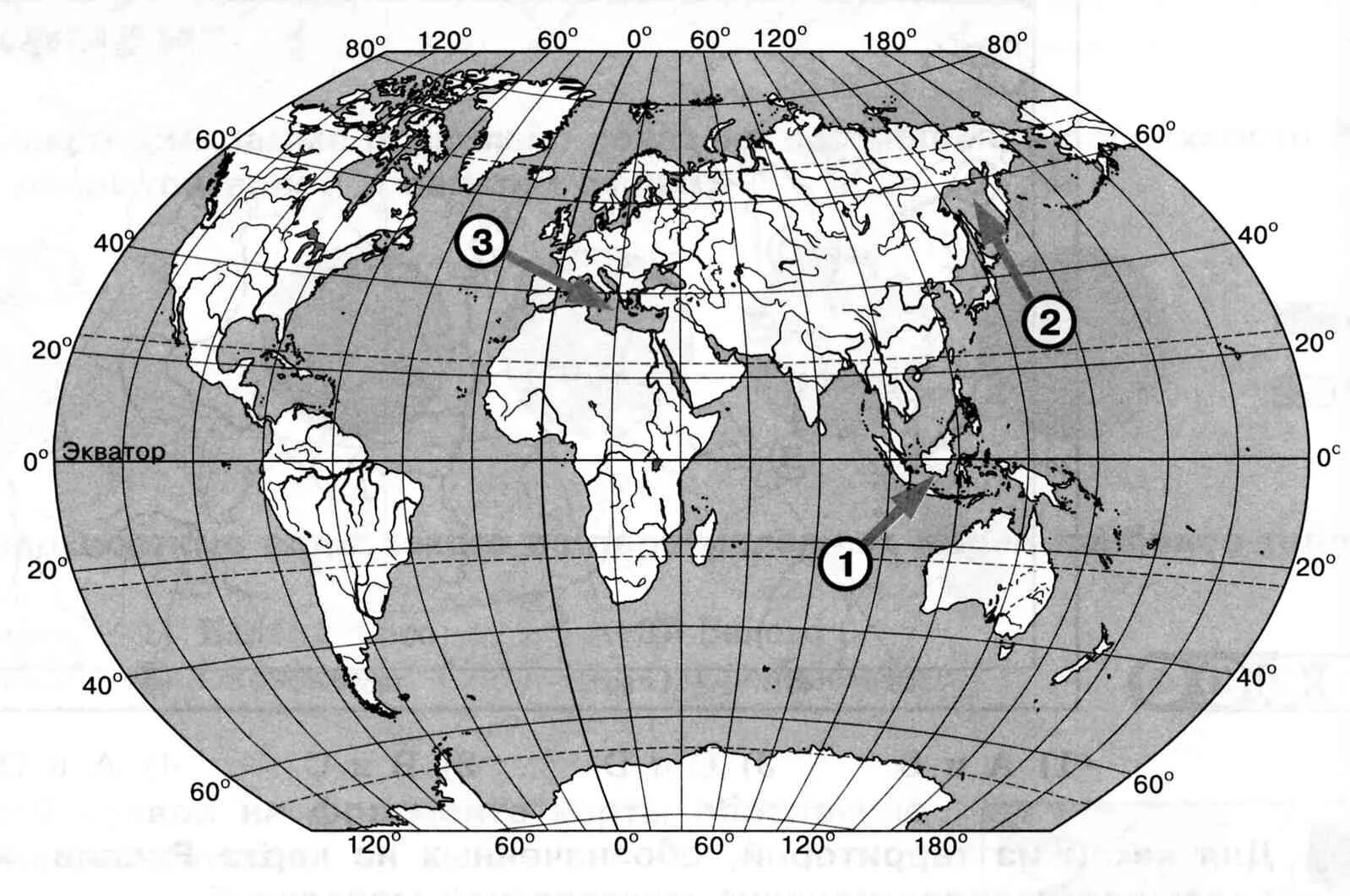 Карта гидросферы 6. Географическая карта гидросфера. Объекты гидросферы на карте. Географические объекты гидросфера на карте.