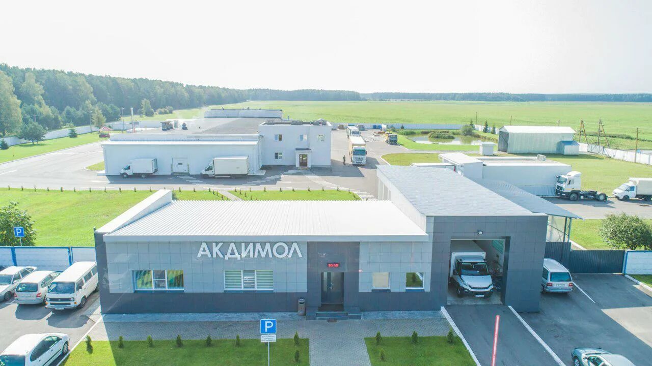 Вилейская мебельная фабрика логотип. Змк молодечно. Молодечно завод. Завод мит. Коломенский завод порошковой металлургии.